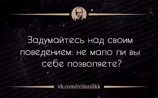 Я рано начал задумываться над тем что
