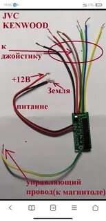 Как подключить джойстик без адаптера
