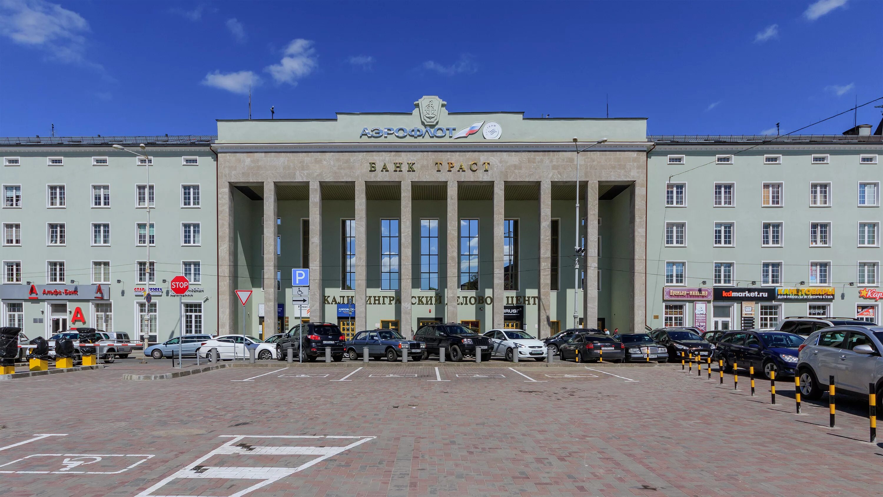 Площадь у северного вокзала в калининграде. Старое здание жд вокзала барнаул. Барнаул вид площадь победы. Парк победы в старом осколе. Площадь победы вокзал.
