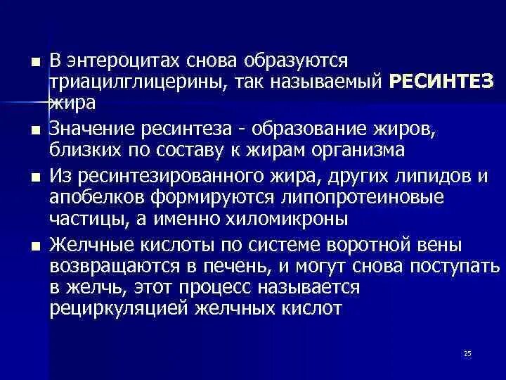 Диагностическое значение апобелков. Диагностическое значение апобелков. Диагностическое значение апобелков. Диагностическое значение апобелков. Диагностическое значение кфк.