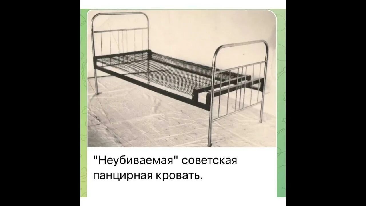 Советская железная кровать размеры. Раскладушка кровать с сеткой. Кровать металлическая односпальная чертеж 200 80. Панцирная кровать чертеж. Кровать армейская двухъярусная размеры.