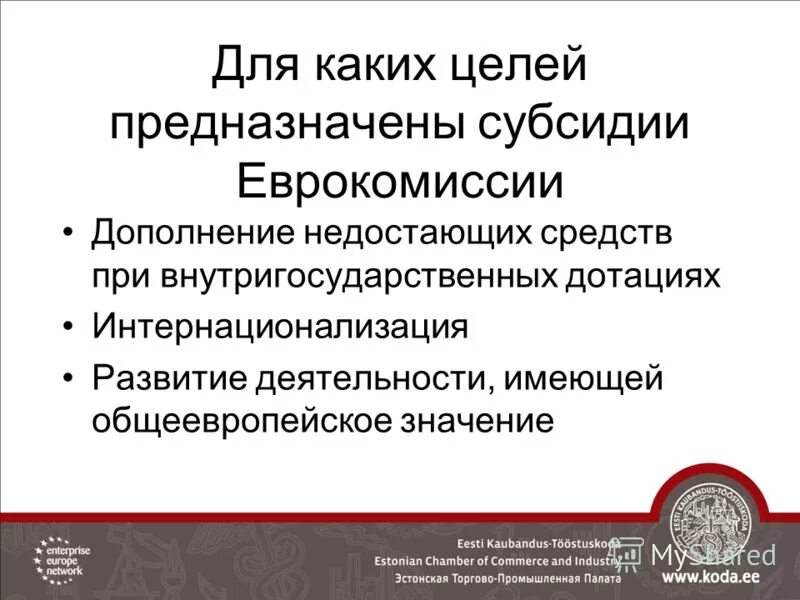для каких целей предназначена. назначение цели. для каких целей предназначена. для каких целей предназначена. запас вооруженных сил российской федерации предназначен.