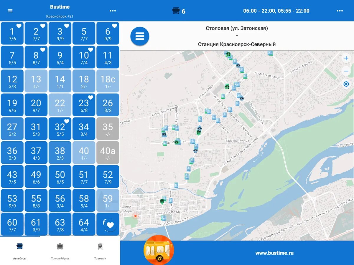 Не работает приложение время автобуса. Бустайм. Автобус тайм. Бастайм Ростов. Бастайм СПБ.