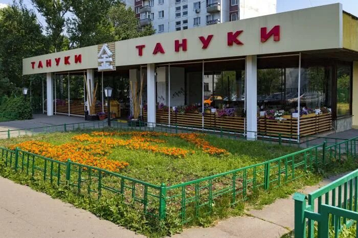 Ул. Остановка аквапарк новосибирск. Ул ген. Генерала епишева 65. Ул ген.