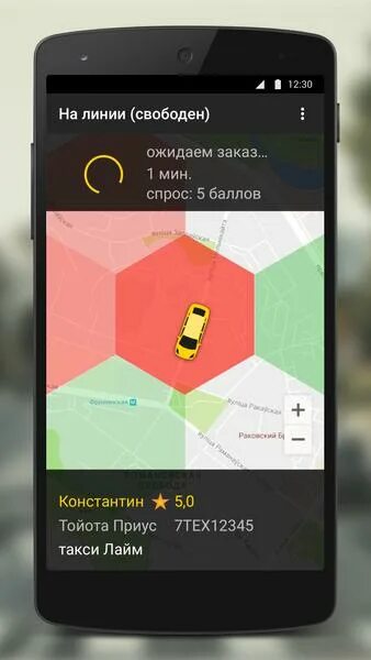 Такси драйвер для андроид. Лайм .такси . версия 4. 3.109. такси олимп мелеуз. индрайвер такси. такси лайм поворино номер телефона.