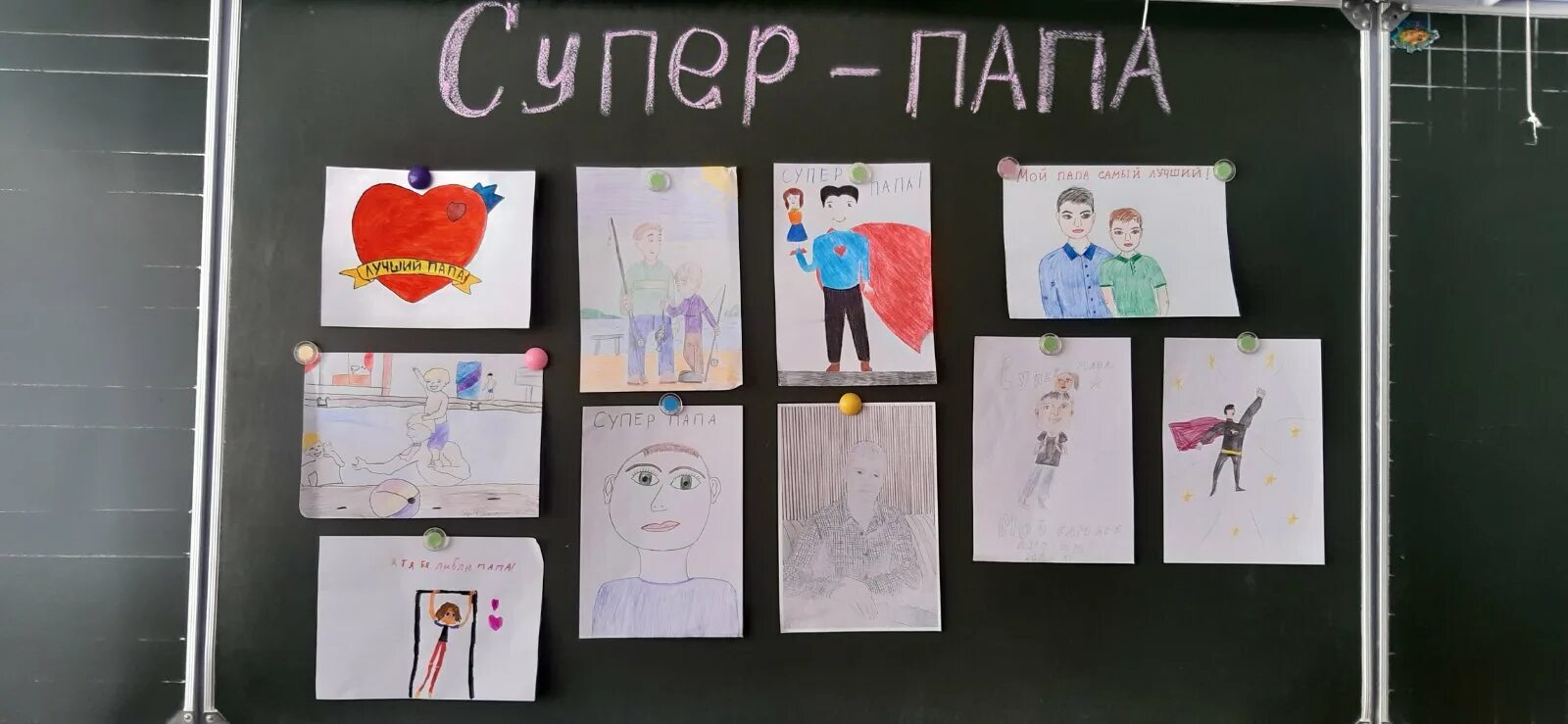 Мой папа самый лучший стихи. Мой папа самый самый. Мой папа классный. Презентация на тему мой папа. Рисунок на тему мой папа самый лучший.