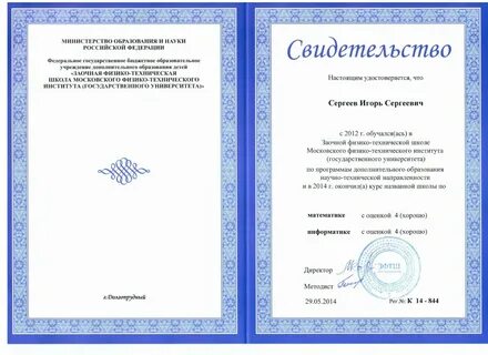 Зфтш