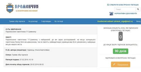 Статус автора