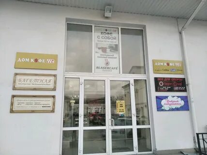 Магазин добрый покупатель
