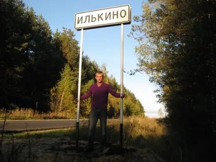 Погода осинки меленковский