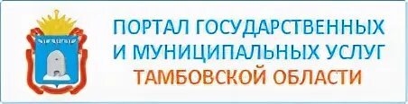 Платные услуги тамбов