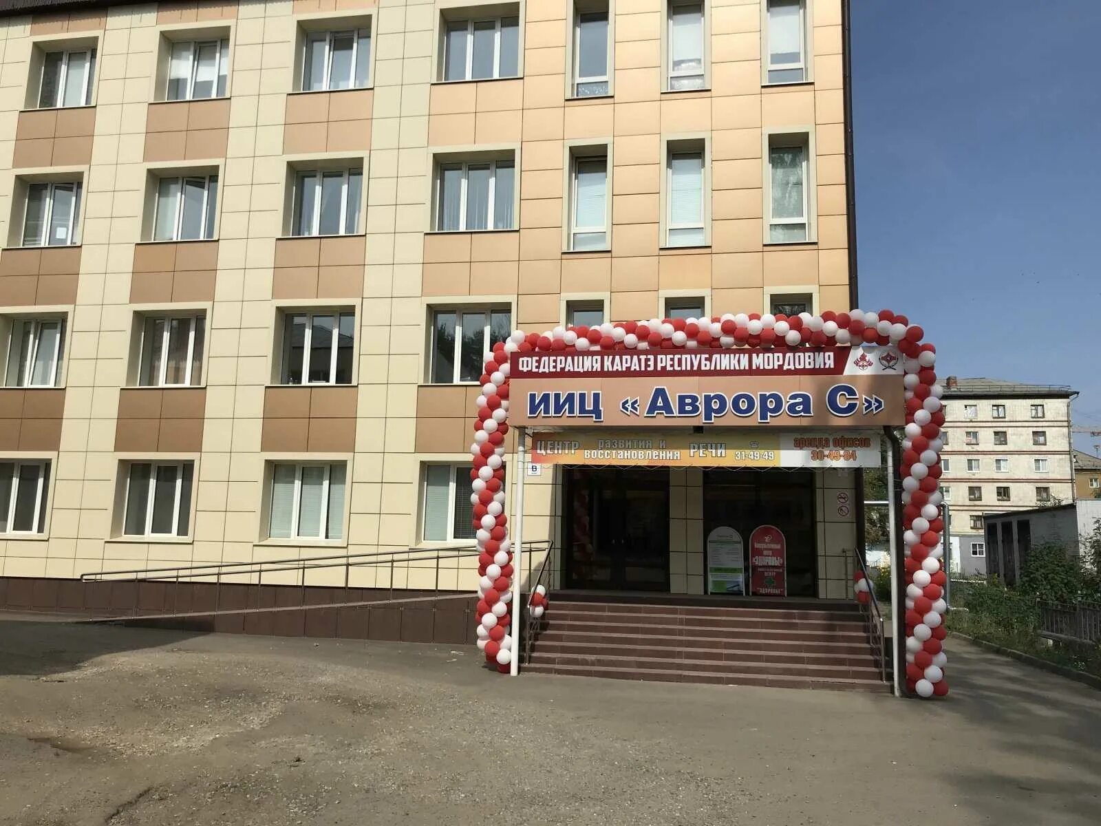 Пролетарская улица 83а. Пролетарская 83 б саранск. пролетарская 83 б саранск центр. ул пролетарская 83 саранск. пролетарская 83б.