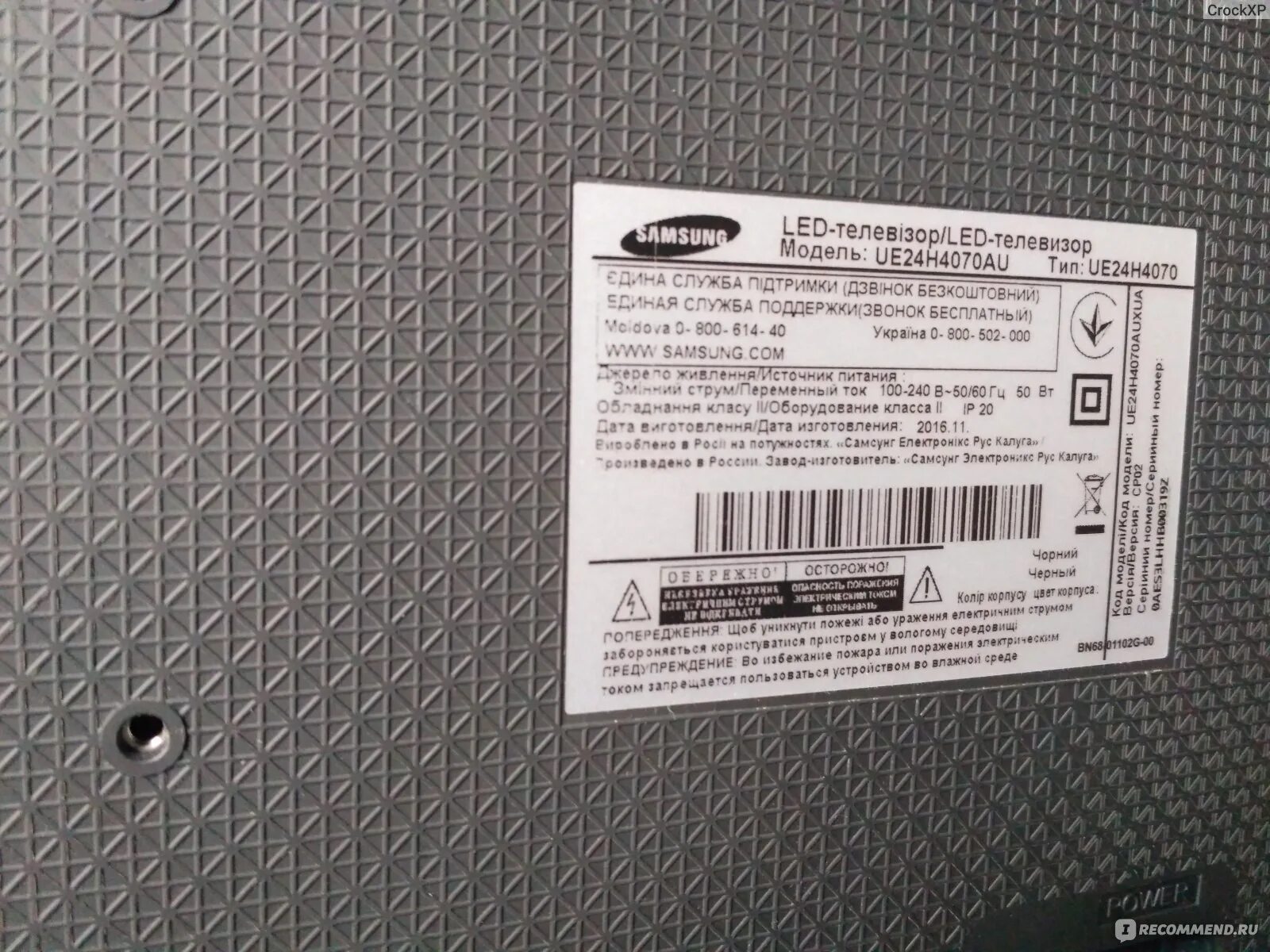 Monitor samsung ls24r356fhixci матрица. Самсунг 24а характеристики. Телевизор samsung ue 32n4010. Телевизор samsung t24d391ex 24". Жк монитор самсунг ls22a350ns.