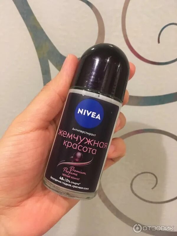 Сёма нивея мэн. Дезодоранты женские по запахам цветовая индикация. Реклама мужского дезодоранта. Дезодорант nivea silver. Сема и дезик.