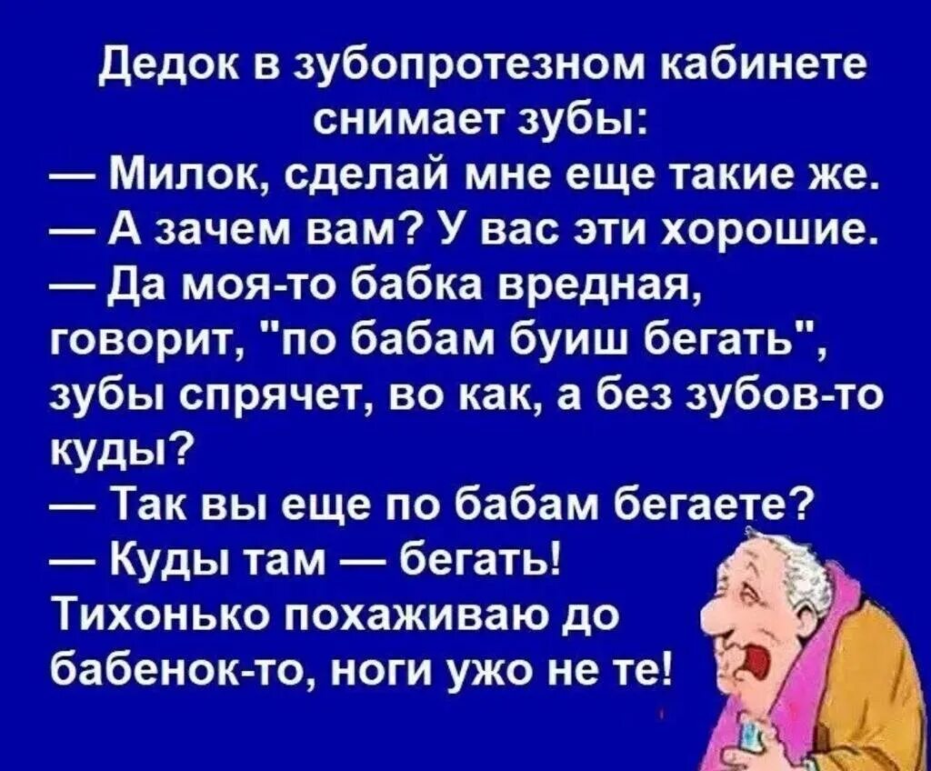 Дедушка сосед рассказ. Старый дед в огороде. Дедушка сосед. Сочинение про дедушку. Катя и дедушка книга.