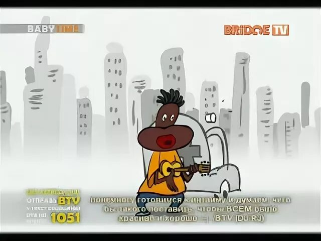 Loco loco bridge tv