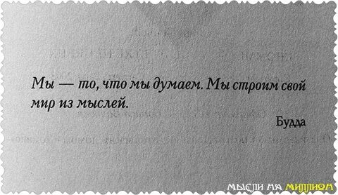 Цитаты со смыслом про книги