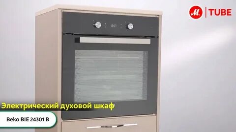 Шкаф веко