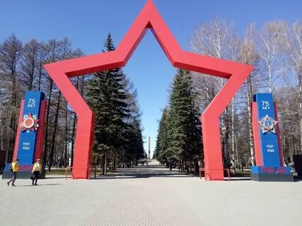 Галерея парк уфа