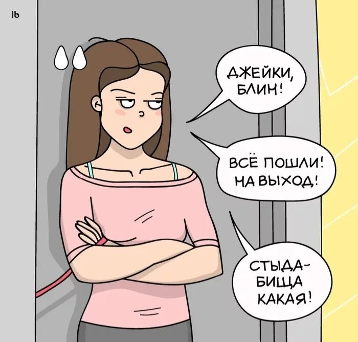 Как тут устоишь. Как тут устоишь