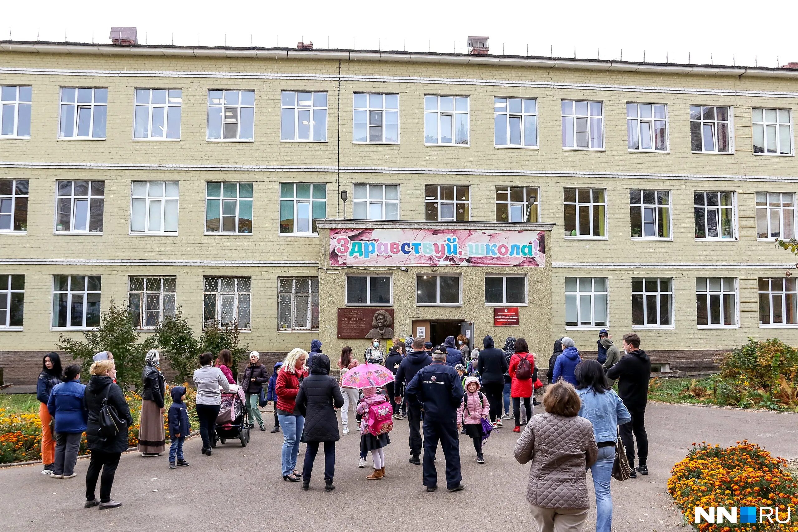 Каникулы в школах Нижнем Новгороде. Что сейчас в Нижегородской области в школе. Докукина 5 школа номер 1499 фото с 1 сентября.