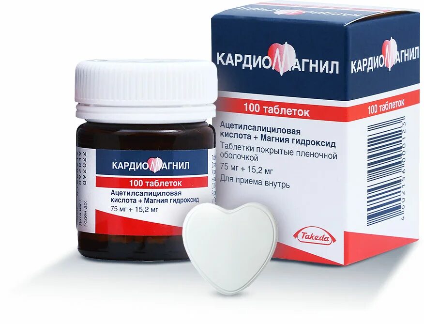 39мг. Кардиомагнил табл 75мг №100. По 100 150 мг. Кардиомагнил 150 мг 100 шт. Тромбитал форте табл п/п/о 150 мг+30.