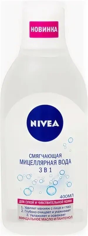 Размягченном 3