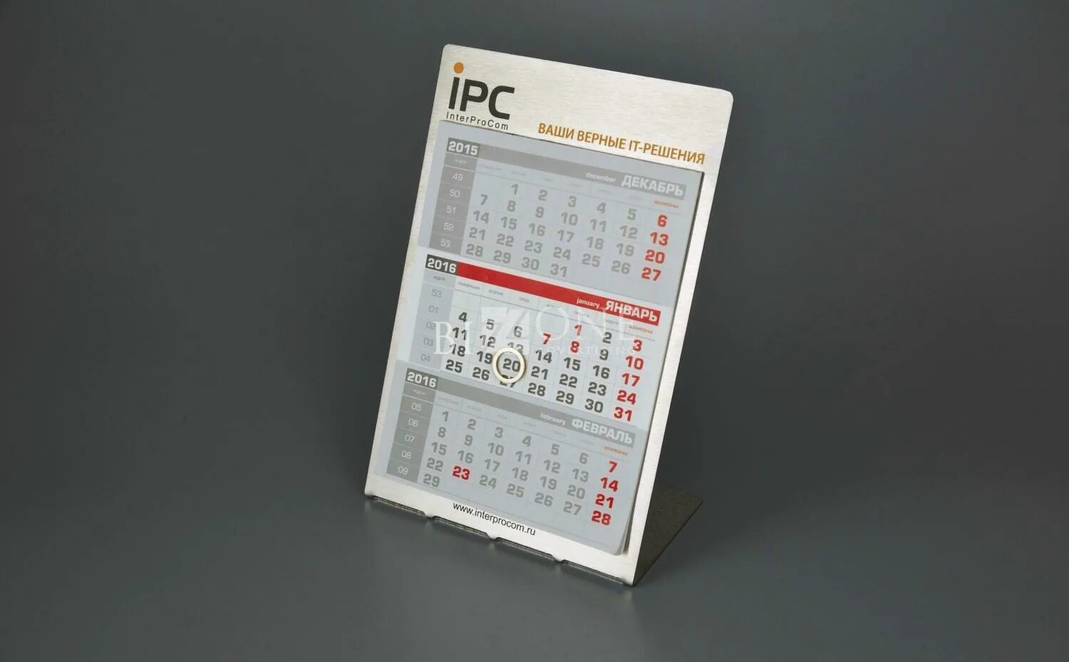 Металлический календарь. Блоки для металлических календарей. Настольный календарь на металлической основе. Календарь из металла.