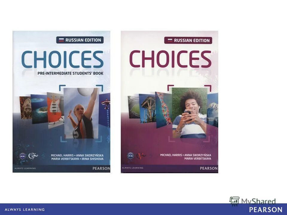 Choices учебник. Учебник choices Intermediate. Учебник choices Elementary. Choices учебник по английскому. Choices elementary