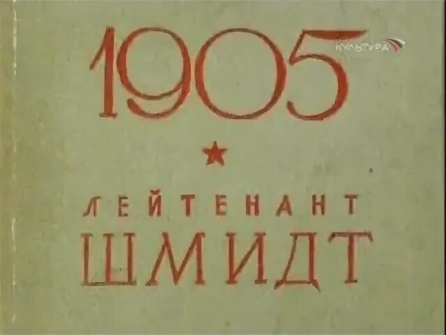 Пастернак вальс