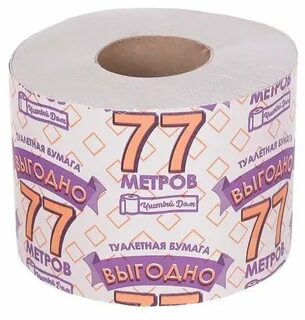 Включи 1 слой