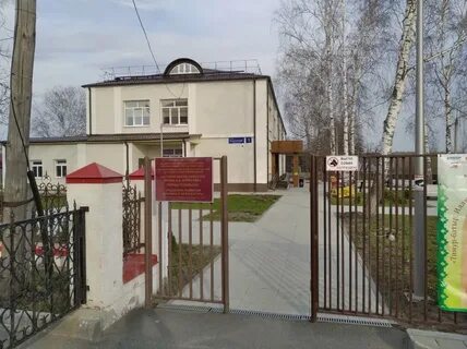 Школа искусств тобольск