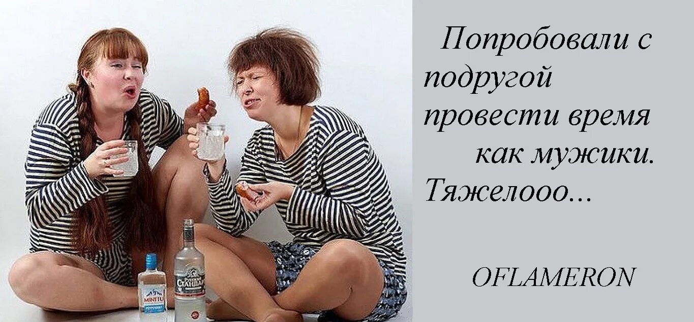 Грязные разговоры. Женщины беседуют. Грязные разговоры с женщиной. Грязные разговоры в постели. Юлька грязный разговор.