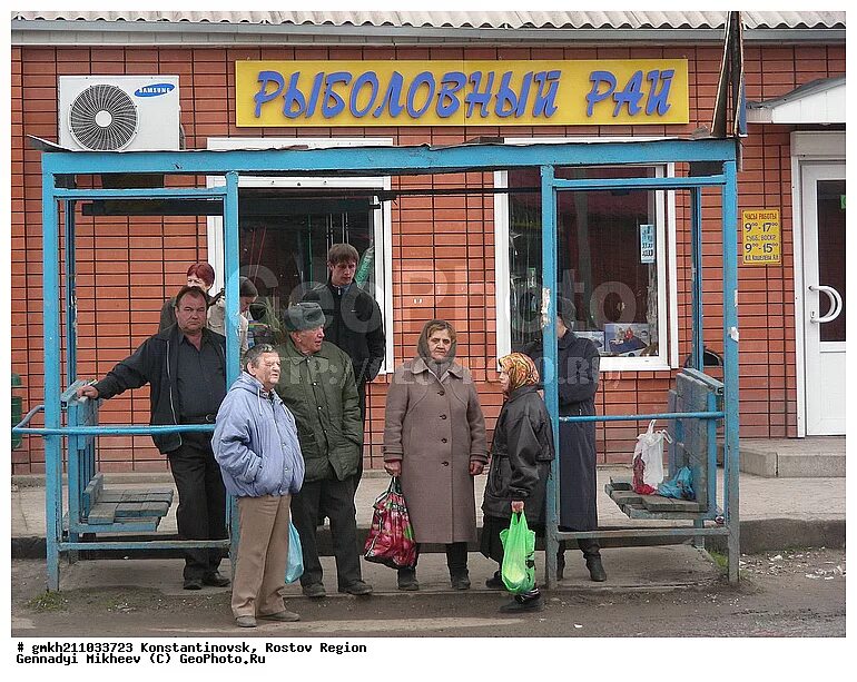 Рп5 константиновск. Константиновск Ростовская область. Г Константиновск фото. Погода в Константиновске. Константиновский гидроузел Ростовская область.