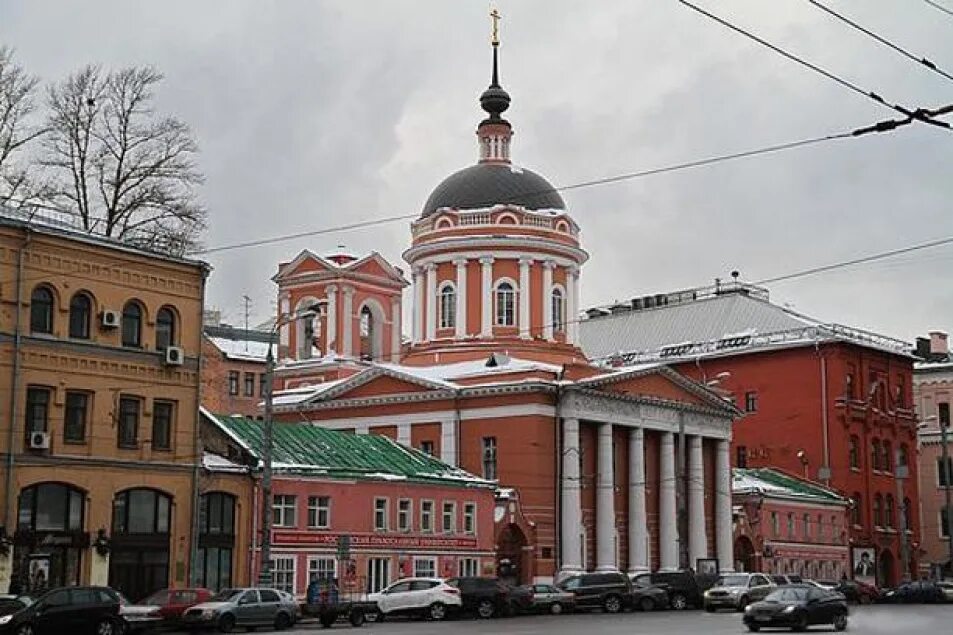 Православный университет богослова. Российский православный университет (РПУ).