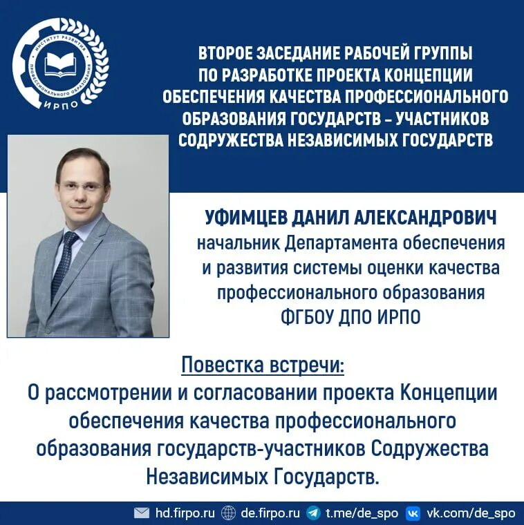 Программа бесплатного обучения от государства. Программа бесплатного обучения от государства