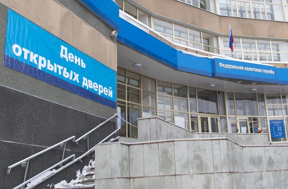 Налоговая инспекция нижний тагил. Ломоносова 4 нижний тагил. Налоговая служба нижний тагил. Фрунзе 7 нижний новгород налоговая. Налоговая служба нижний тагил.