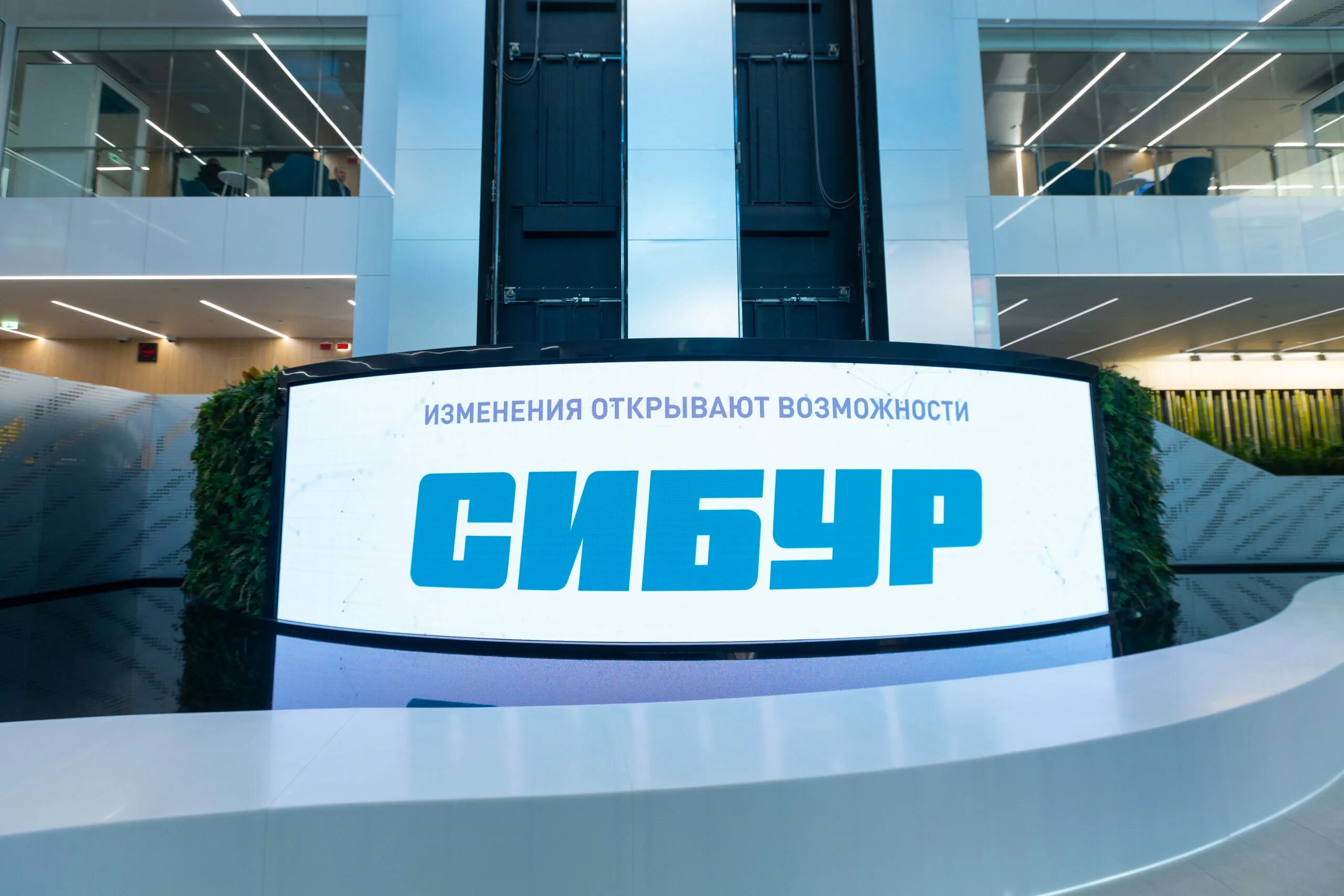Сибур логотип на английском. Sibur international. Завод сибур нефтехим дзержинск. Sibur international. Пао «сибур холдинг» логотип.