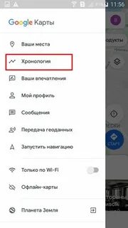 Хронология гугл андроид