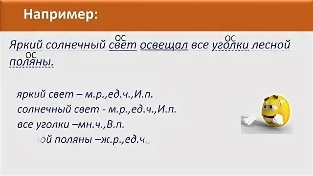 Определите обе