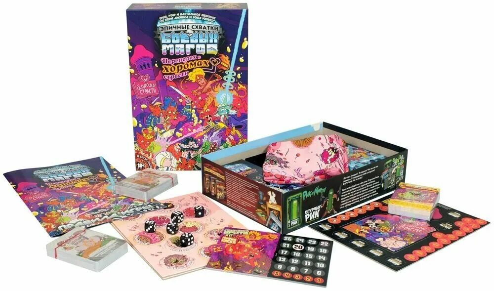 эпичные схватки хоромы страсти. эпичные схватки хоромы страсти. эпичные схватки хоромы страсти. битва боевых магов хоромы страсти. битва боевых магов хоромы страсти.