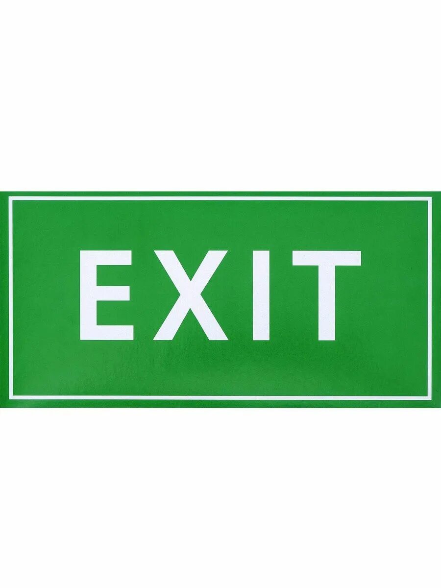 Выход логотип. Знак «exit». Вывеска exit. Табличка выход exit. Таблички наклейки.