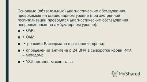 Дисменорея мкб