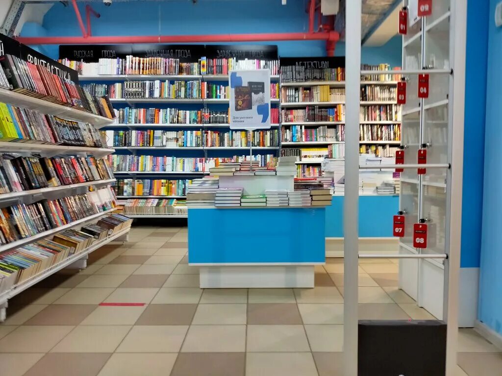 Книжный магазин тамбов