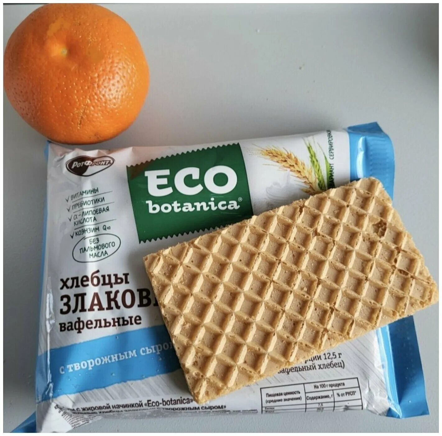 Хлебцы вафельные eco botanica с творожным сыром 75г. Eco botanica хлебцы вафельные. Eco botanica хлебцы вафельные. Хлебцы злаковые вафельные эко ботаника. Хлебцы злаковые вафельные eco botanica.