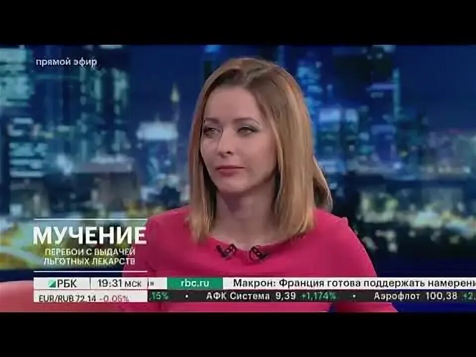 Рбк ведущие список с фото Бизнес новости тв: найдено 5 изображений