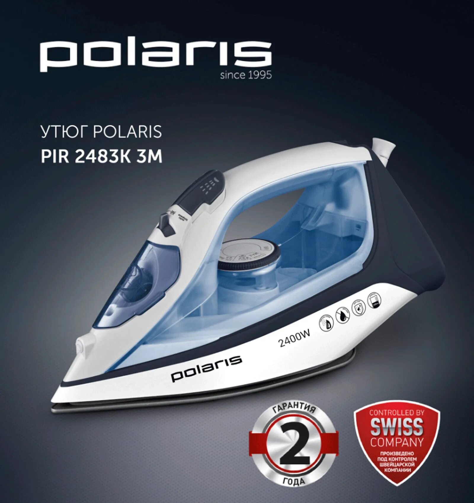 Polaris pir 2483k. Polaris утюг PIR-2483к. Утюг Polaris PIR 2483k 3m, белый, синий. Утюг Polaris PIR 2695ak. Утюг Polaris PIR 2483k, белый, голубой.