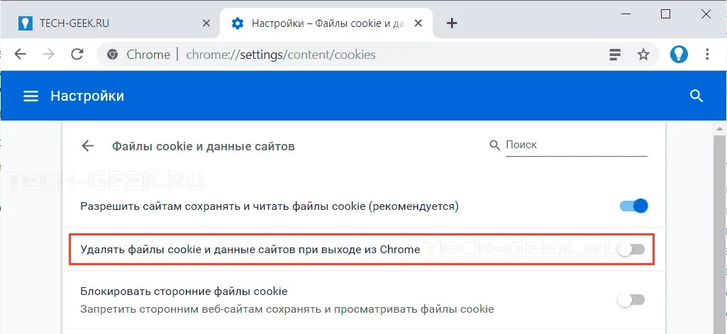 Разрешить гугл диску работать со сторонними файлами cookie как. Почему в гугл фото не сохраним. Как найти сохраненные пароли в гугл хром. Гугл хром не сохраняет пароли.