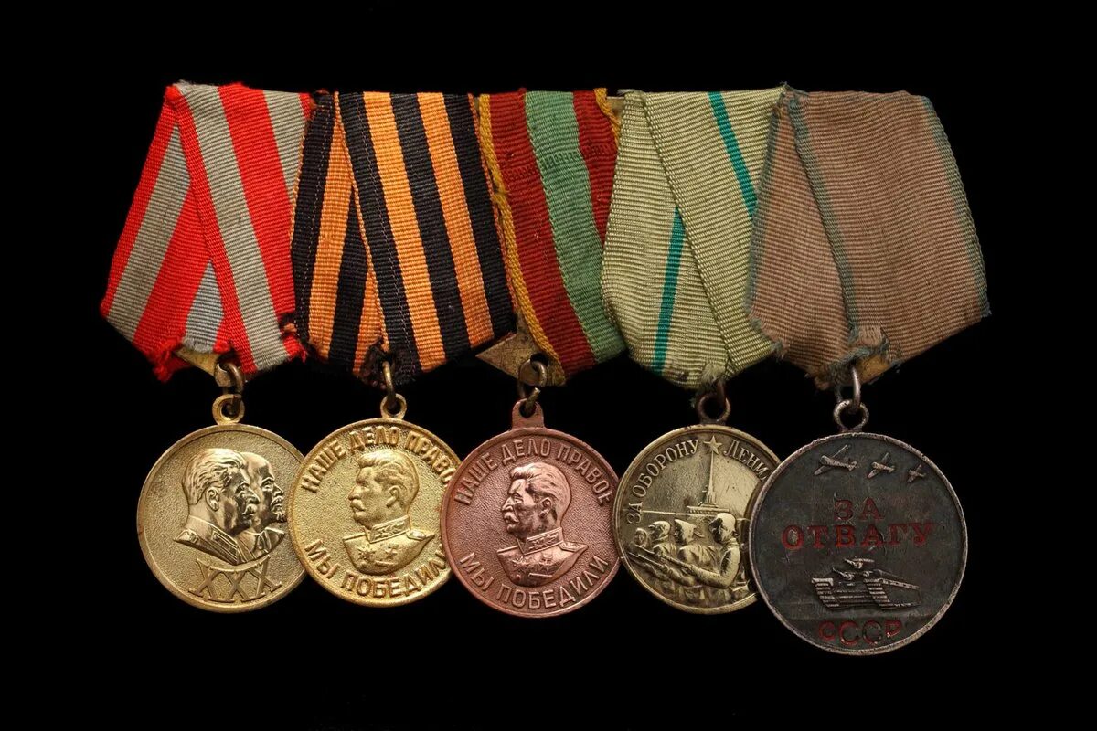 Медали СССР ВОВ. Soviet Union ww2 Medals. Награды второй мировой. Награды второй мировой войны. Наград почему а