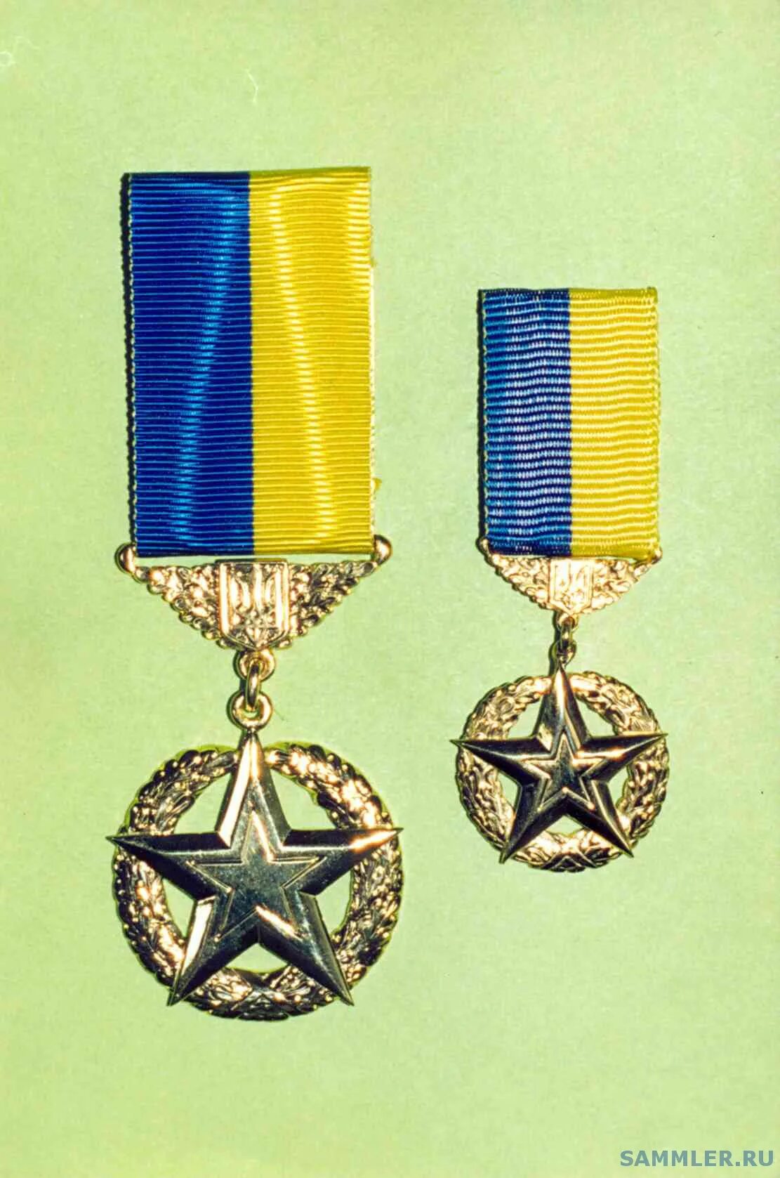 Какие медали украины. Медаль герой Украины. Знак герой Украины. Украинские награды. Награды Украины военные.